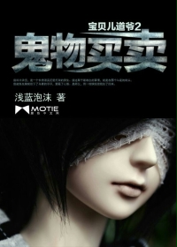 心上的人 丁墨 全文