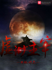 避难所