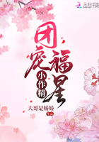 一家人相互换着日全文