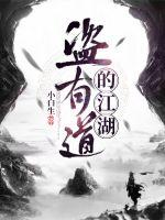 极品儿息苏媚小说