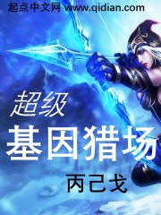 霸道人生