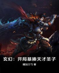 东北往事之黑道风云20年未删减