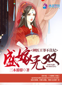 李笑白系列