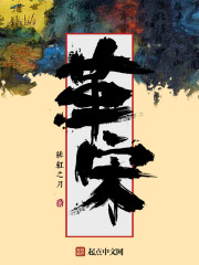 美女床戏