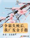 国精产品999国精产