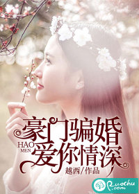 知一妹妹