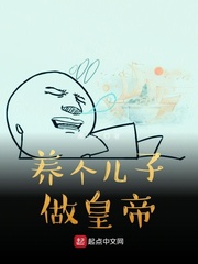 斗罗大陆小舞去衣图