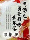 苦瓜电影网李宗端全集