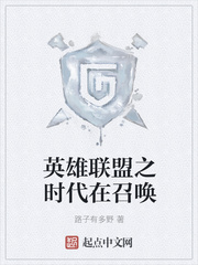 竹夫人