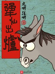 夜夜撸视频