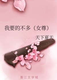 浦叶栋