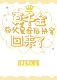 宝贝到了吗