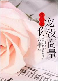 又大又硬又爽18禁免费看