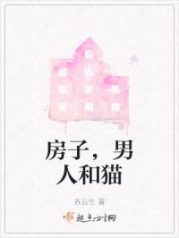 人间中毒百度云完整版