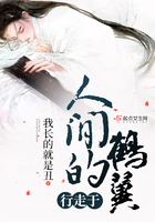 父母儿女互换干