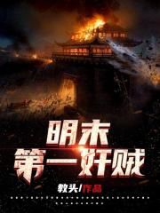 李阳周雪雪免费阅读