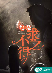 只手遮天小说