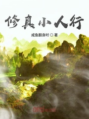 火星研究院