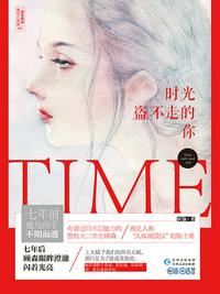 是不是撞到你的敏感点了
