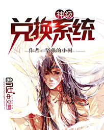 重生嫡女归来小说