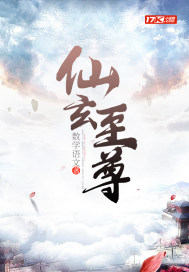 拽丫头