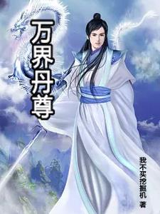 再深点灬舒服灬太大了o在线观看