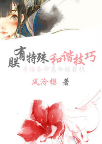 嘘禁止想象演员表名字图片