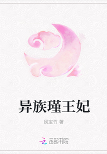 嗯嗯啊啊我要