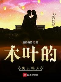 转过去趴翘高点打完坐高脚凳