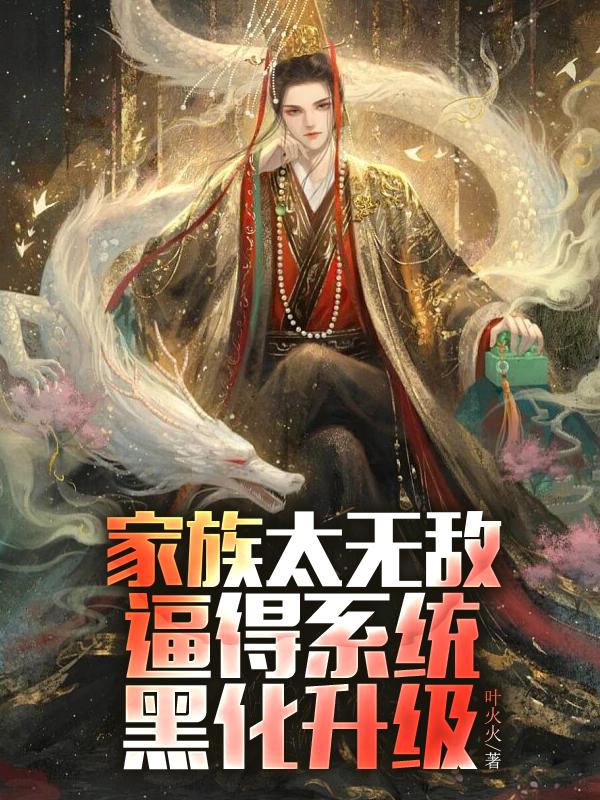 来自星星的你第二部