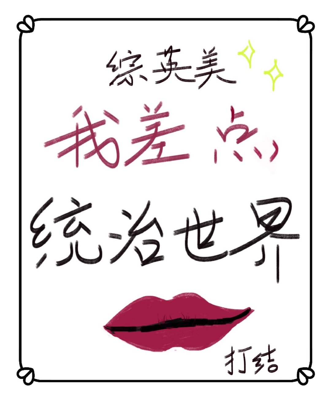 www色视频