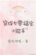 人间中毒电影完整版56