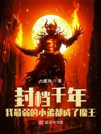 最红尘小说第70章在线阅读无弹窗