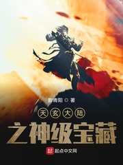 完美皮肤电影免费观看