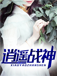 比比东被唐三桶的不亦乐乎W