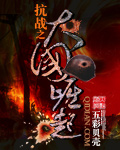 人生如梦小说叶天明免费读