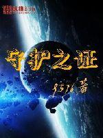 折枝小说