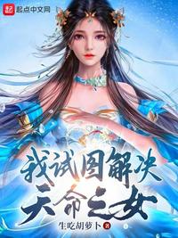 嗜血法医第二季