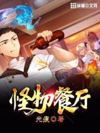 恋男乱女小说