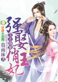 河北菜花番号