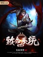 夜半梳头中黄段是几分