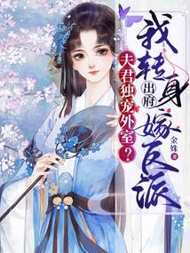 宝贝真紧校园h