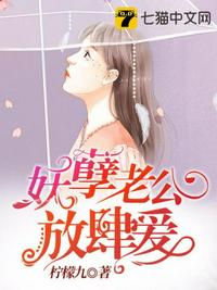 年轻母亲5完整版
