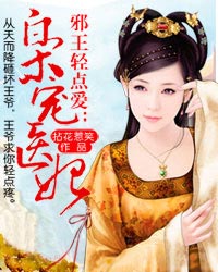 天生一对甜h清欢