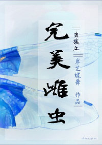 女生逼逼视频