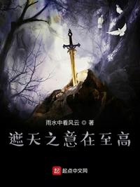 成都吴施蒙图片