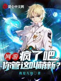 东北直男痞帅小伟