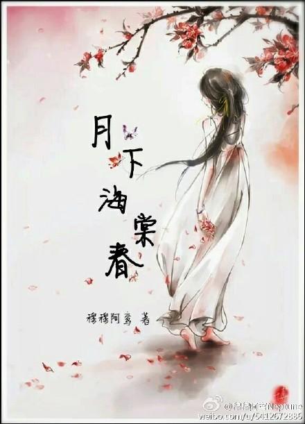 妈妈的朋友8电影