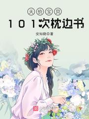 纲手的滛监狱