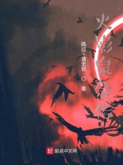 半只狐狸直播打仗回放